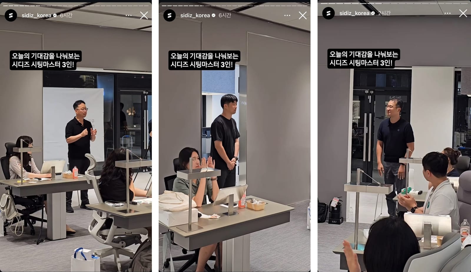 오늘의 시디즈를 만들어온 분들